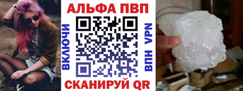 Альфа ПВП крисы CK  Медвежьегорск 