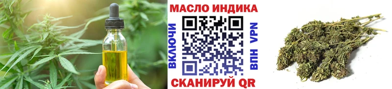 Еда ТГК конопля  Медвежьегорск 