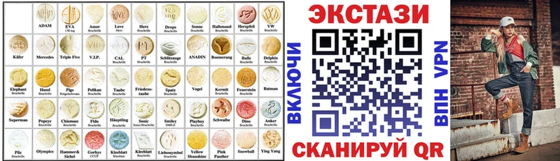 Экстази диски  купить наркотики сайты  Медвежьегорск 