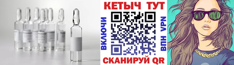 Кетамин ketamine  закладка  Медвежьегорск 