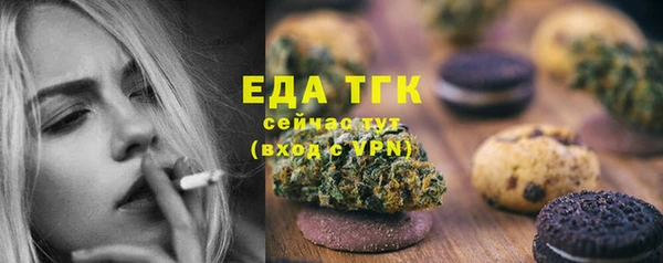 спиды Куйбышев