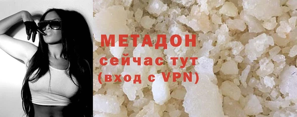 стаф Кукмор