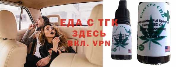 спиды Куйбышев