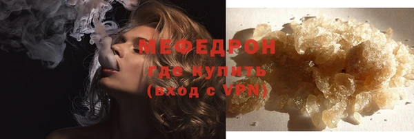 кокаин Кулебаки