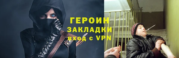 спиды Куйбышев