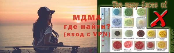 ПСИЛОЦИБИНОВЫЕ ГРИБЫ Северо-Курильск