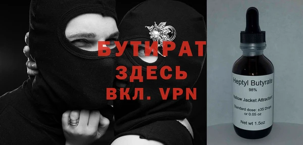 мескалин Одинцово