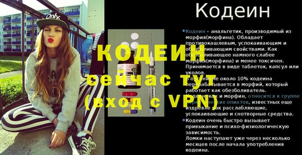 кокаин Кулебаки