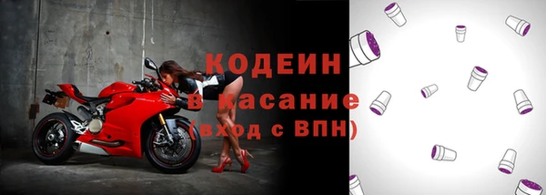 кокаин Кулебаки