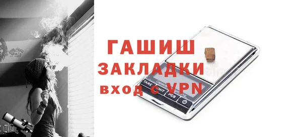 спиды Куйбышев
