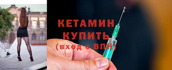 кокаин Кулебаки