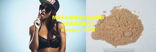 кокаин Кулебаки