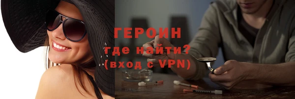 кокаин Кулебаки