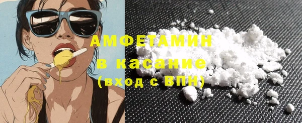 спиды Куйбышев