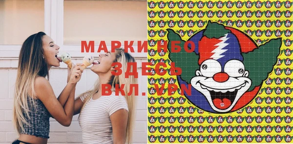 кокаин Кулебаки
