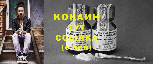 марки lsd Домодедово