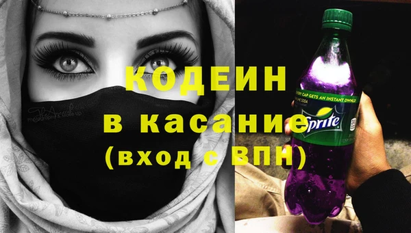 кокаин Кулебаки