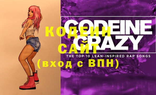 кокаин Кулебаки