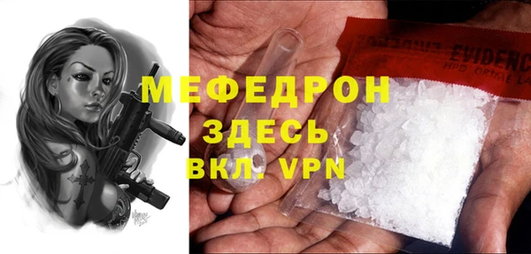 стаф Кукмор