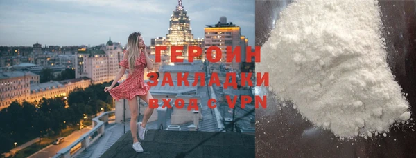 спиды Куйбышев