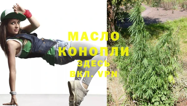 соль ск Корсаков