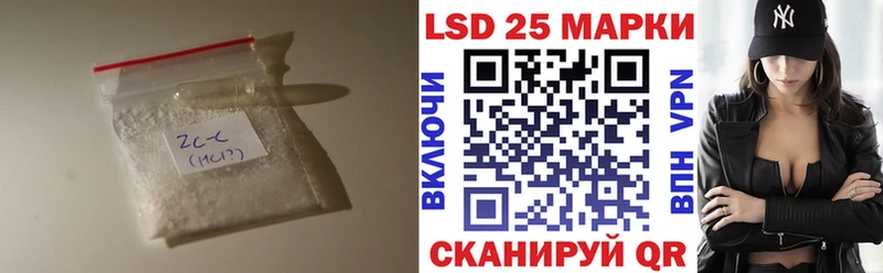 ЛСД экстази кислота  Медвежьегорск 
