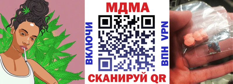 MDMA кристаллы  Медвежьегорск 
