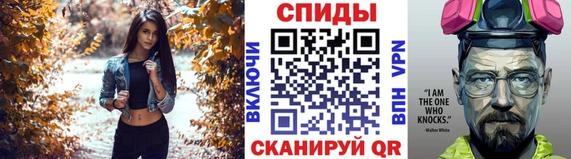 МЕТАМФЕТАМИН винт блэк спрут вход Медвежьегорск купить сайты