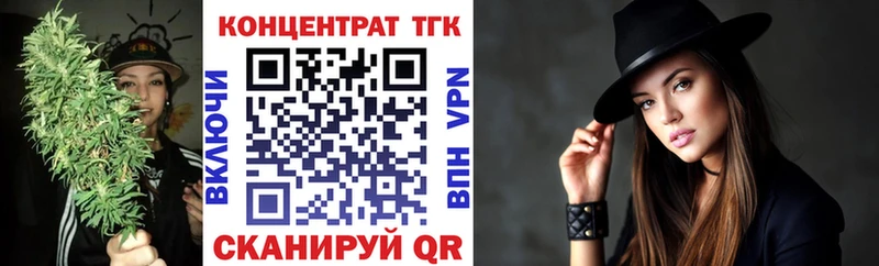 ТГК концентрат  Медвежьегорск 