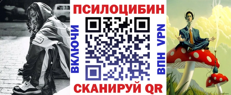 Галлюциногенные грибы GOLDEN TEACHER mega ONION Медвежьегорск наркота
